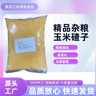 �¿�|�����ײ����ÓƤ���r���R������ճŴܿ���������200g���l