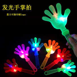 发光手拍器拍拍手新料大号28公分国旗拍手活动鼓掌道具闪光小玩具