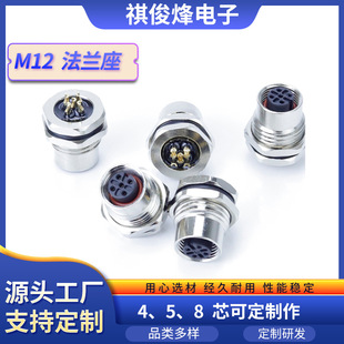 M12��ˮ�B����5о4/5/8/12��ĸ���������^�S�~僽���������ղ��^