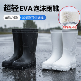 ��̩eva��/��ɫ�LͲ��Ь��ˮ����������ѥ����ʳƷ�S�ڱ�ˮЬˮѥ