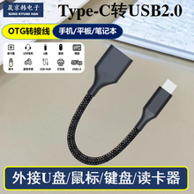 �����¿�typec������usb3.0܇�dU�P����I�P��ӡ�C��ݔotg�D�Ӿ�
