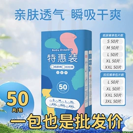 纸尿裤;拉拉裤;厨房用纸