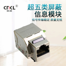 ����ֱ��CAT5e������������Ϣģ��ƽ�ģ��FTP KEYSTONE JACK
