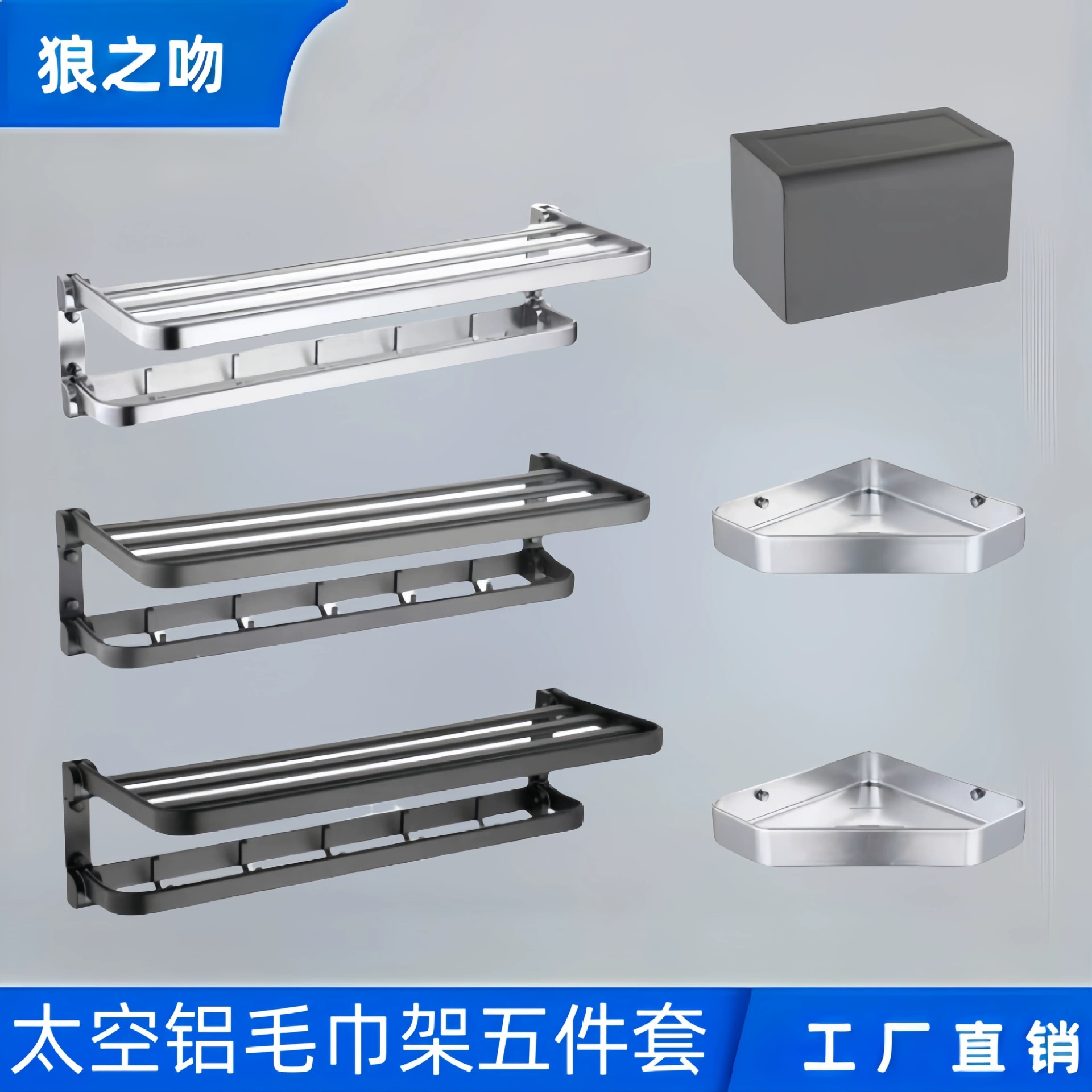 Полотенцесушитель ванная комната Космическая алюминиевая стойка для полотенец для ванной