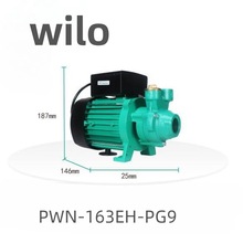 德国威乐家用自吸泵自来水深井抽水加压增压泵PWN-163EH-PG9