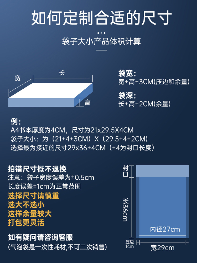 Bolsa de burbuja de película perlada compuesta a prueba de choque a prueba de presión a prueba de caídas espumosa sobre de película de espuma expreso embalaje bolsa al por mayor
