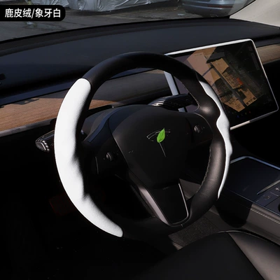 Suitable for Tesla Model Y3 Steering Wheel Cover, New Suede Steering Wheel Cover, Universal for All Seasons (Steering wheel cover) - model-3y-steering-wheel-cover-pearl-white-38cm