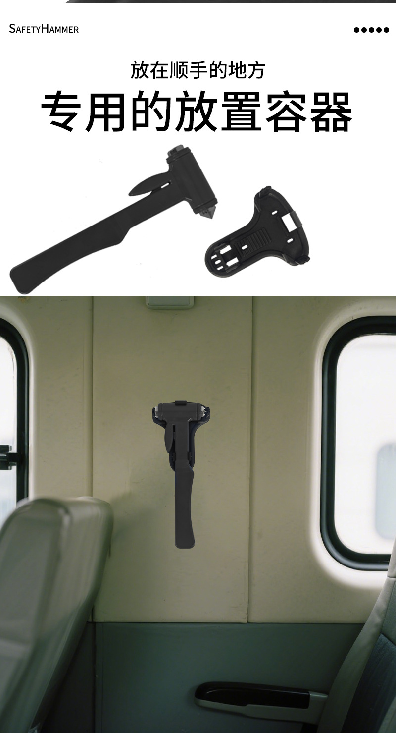 Multifunctional car safety hammer, car emergency window breaker, emergency seatbelt cutter, life-saving hammer, car self-rescue tool