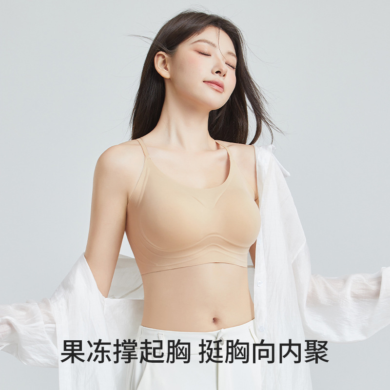 Seamless Bra
