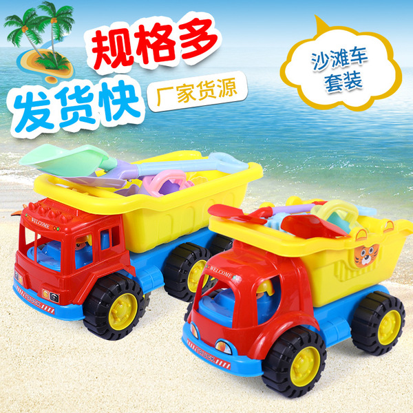beach summer children's cartoon toy playing with sand play in water