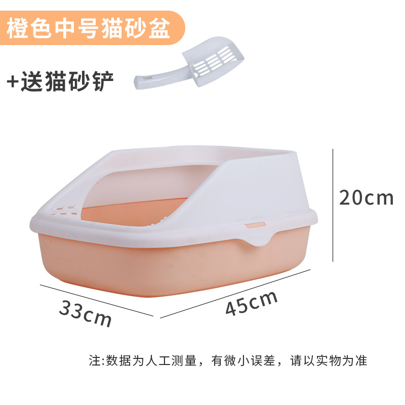 Baño de arena para gatos semicerrado anti-splashing inodoro para gatos caja de arena para gatos lavabo para excrementos para mascotas productos para gatos al por mayor transfronterizos