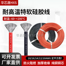 �͸ߜ���ܛ���z����ģ�늳���a�~о늾���������12/16/18/10AWG