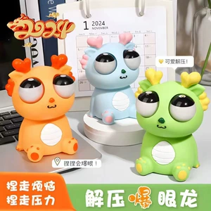 Douyin Hot, продавая маленькие овощные декомпрессионные декомпрессионные декомпрессионные игрушки.