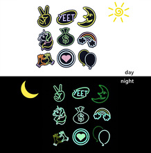 电脑绣花元宇宙系列夜光刺绣DIY布贴爱心彩虹衣服包包装饰补丁贴