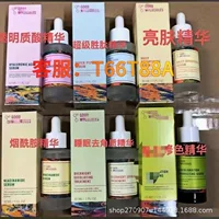 Good Essence Good Molecules Ниацинамидная эссенция Гиалуроновая кислота Шестицветная эссенция Гладкая кожа