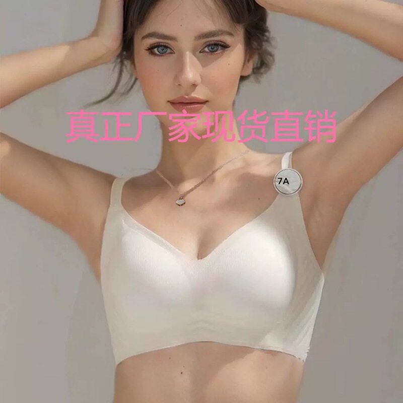 Direct from the Manufacturer, in Stock--Seamless Bra That Makes Large Busts Appear Smaller, Prevents Sagging, Provides Lift, and Offers a Comfortable, Soft Feel Direct from the Manufacturer, in Stock--Seamless Bra That Makes Large Busts Appear Smaller, Prevents Sagging, Provides Lift, and Offers a Comfortable, Soft Feel