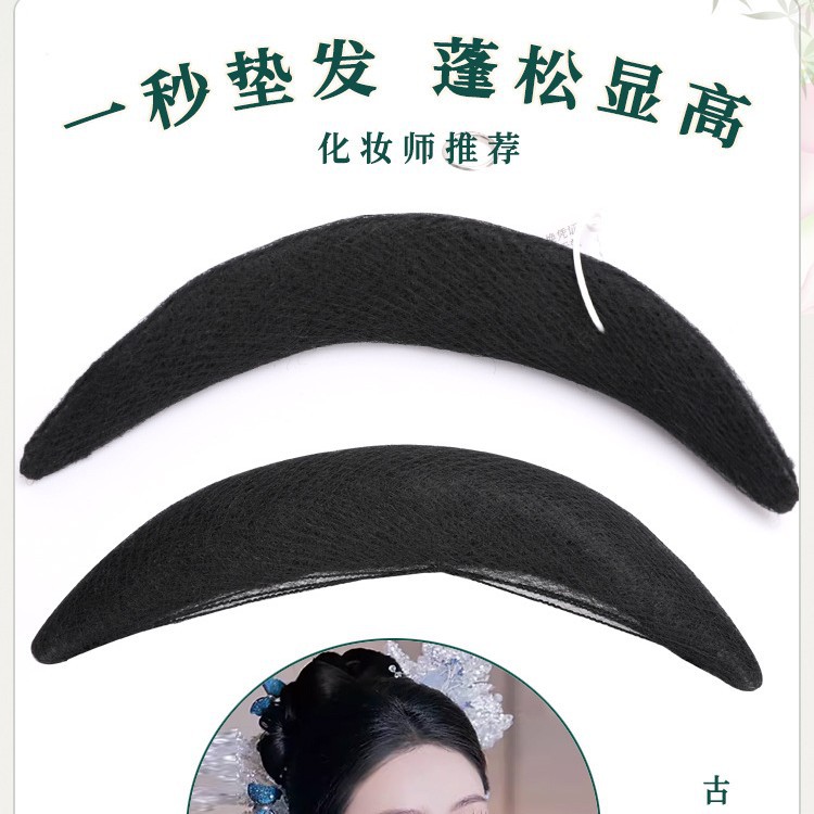 Donut Dumpling Hair Bun Hanfu Wig Tang Style Big Head Princess Style Dunhuang Fairy Dumpling Hair Bun