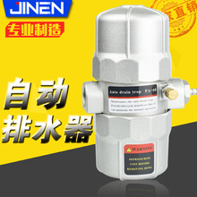 ԄˮPB/PA-68ՉCˮ ͸߉Ԅˮy