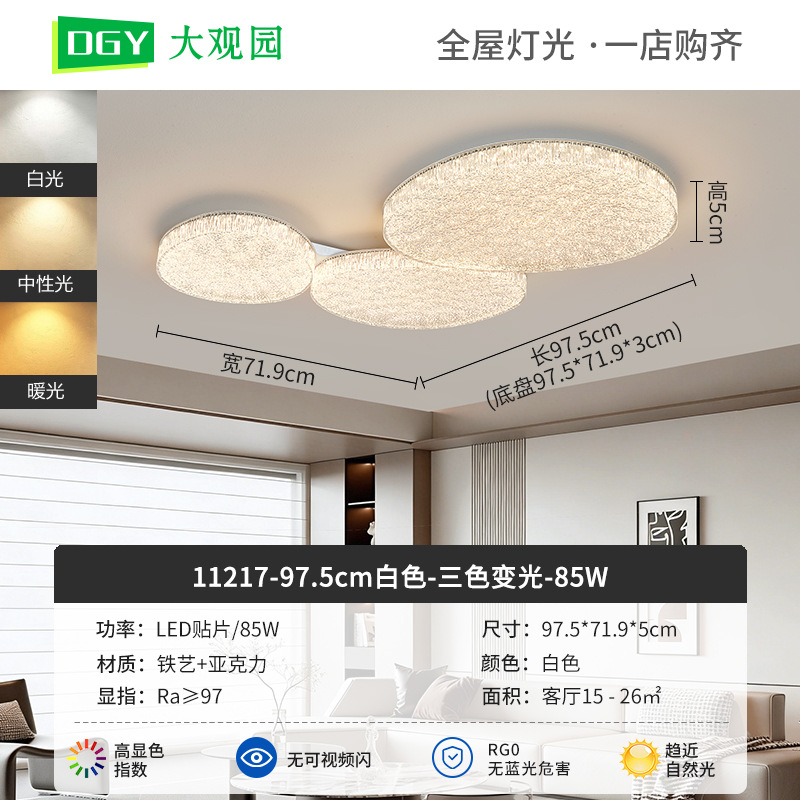 Luz de techo de la sala de estar italiana de lujo de alto nivel, nueva atmósfera simple y creativa de protección de los ojos de la sala de cristal 686L