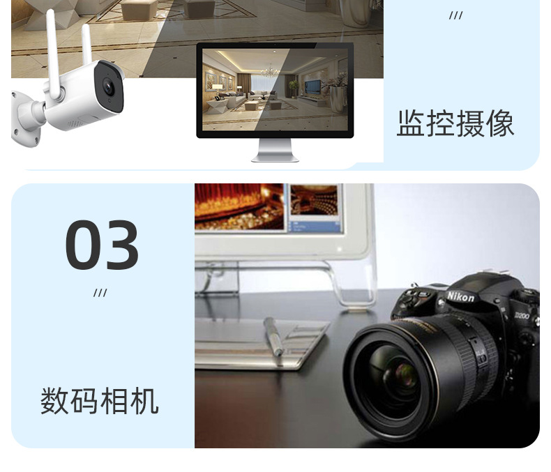 详情页_14.jpg