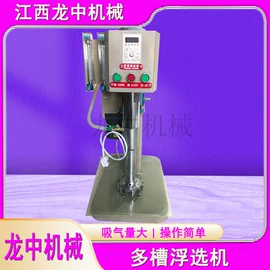 球磨机;破碎机;重选设备