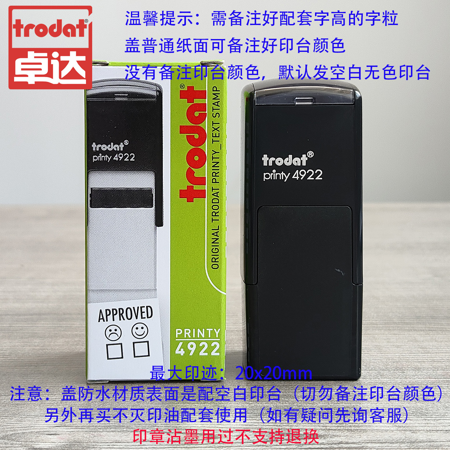 Sello de letra móvil grano de letra libre combinación de tinta de retorno impresión de ranura de 3mm - 18mm de altura de máquina de codificación de sello de codificación