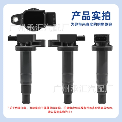 Ignition Coil Corolla, Alovlanma bobini (Babinalar)