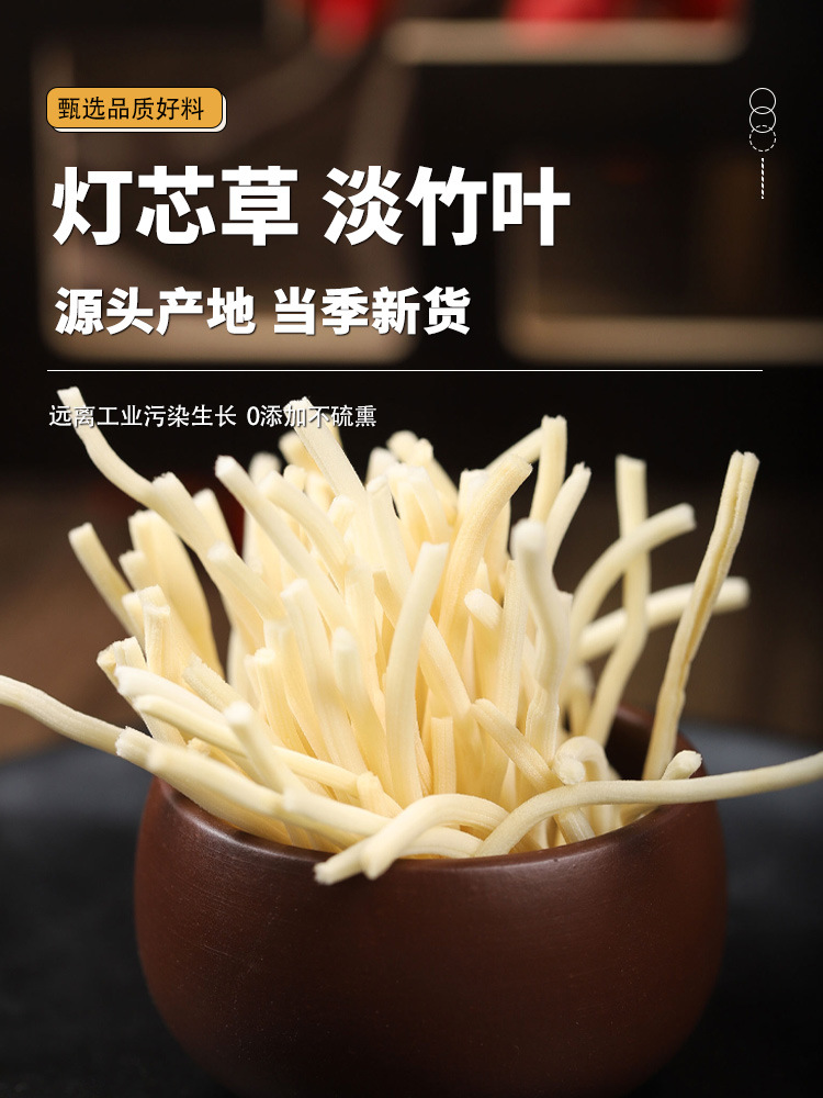 Deng Xin Cao Dan Zhu Ye Juncus Lophatherum Herbal Tea 100g Bag Hand Selected overview