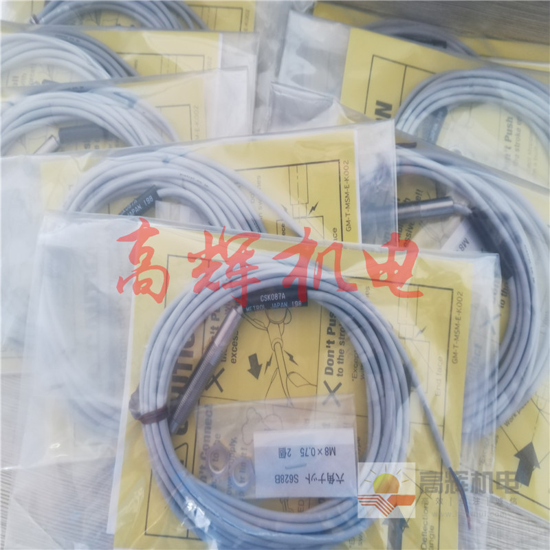 日本美德龙传感器P10DHB-14-05