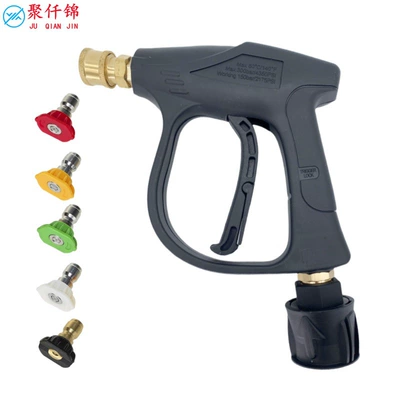 High pressure car wash water gun, K series car wash water gun