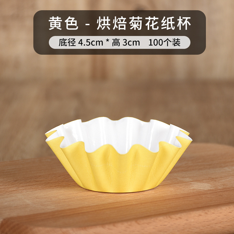 Gran taza de papel grueso a prueba de aceite taza de crisantemo resistente a altas temperaturas taza de papel recubierto titular hogar muffin taza mesa de postre