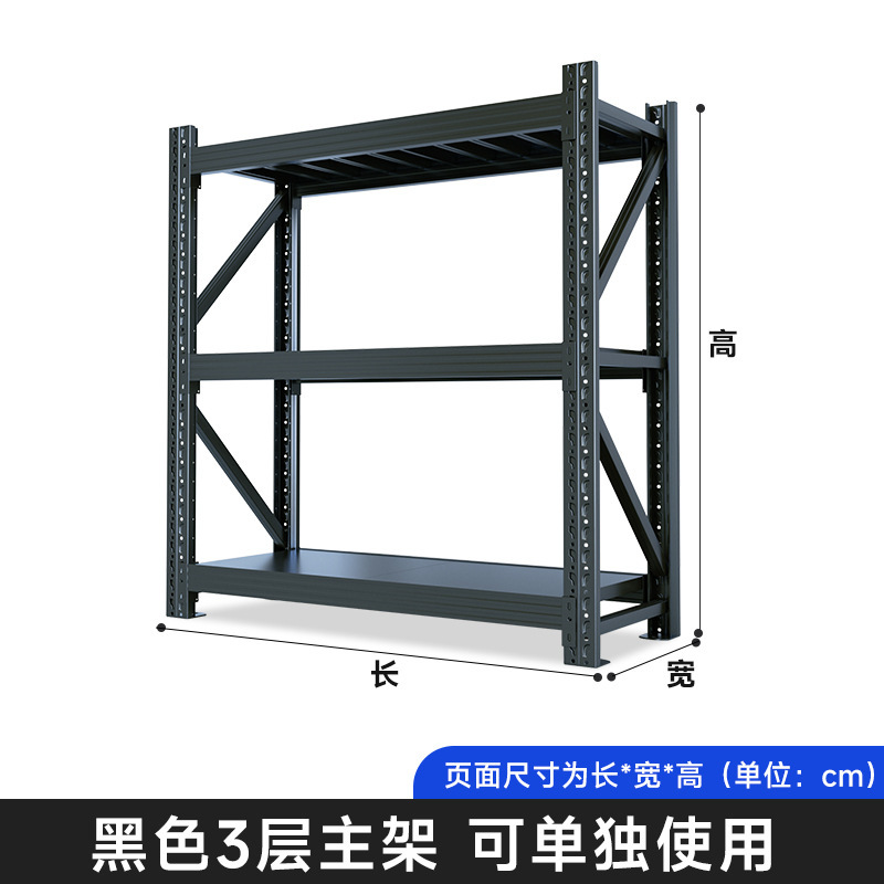 Huangqiu 倉庫棚中型および重量倉庫棚スーパーマーケットエクスプレス収納棚ハードウェア棚卸売|undefined