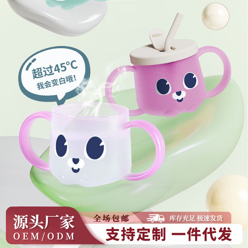 现货儿童感温牛奶杯123岁以上宝宝学饮喝奶瓶刻度直饮吸管水杯