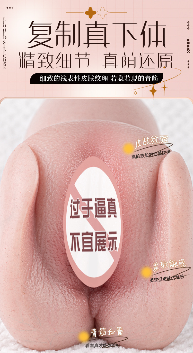 Liquid Silicone Male Masturbator with Vaginal and Buttocks Design, Manual Use, USB Heating Rod — detail image 4