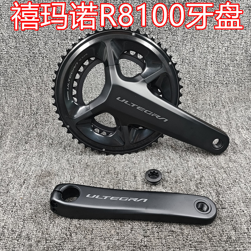 Shimano Ultegra R8100 Crankset Ut Electronic Shifting Crankset 8170 12-Speed