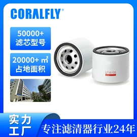 柴油滤清器;机油滤清器;空气滤清器