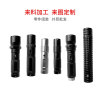 EBAY Amazon wish Source of goods Manufactor Supplying Flashlight Security Self-defense equipment 1101 TW1502 800