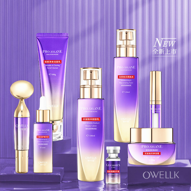 Ergo Sulphine Anti-Wrinkle and Tight Moisturizing Toner Lotion Cream Facial Cleanser Essence BB Skin Care Products