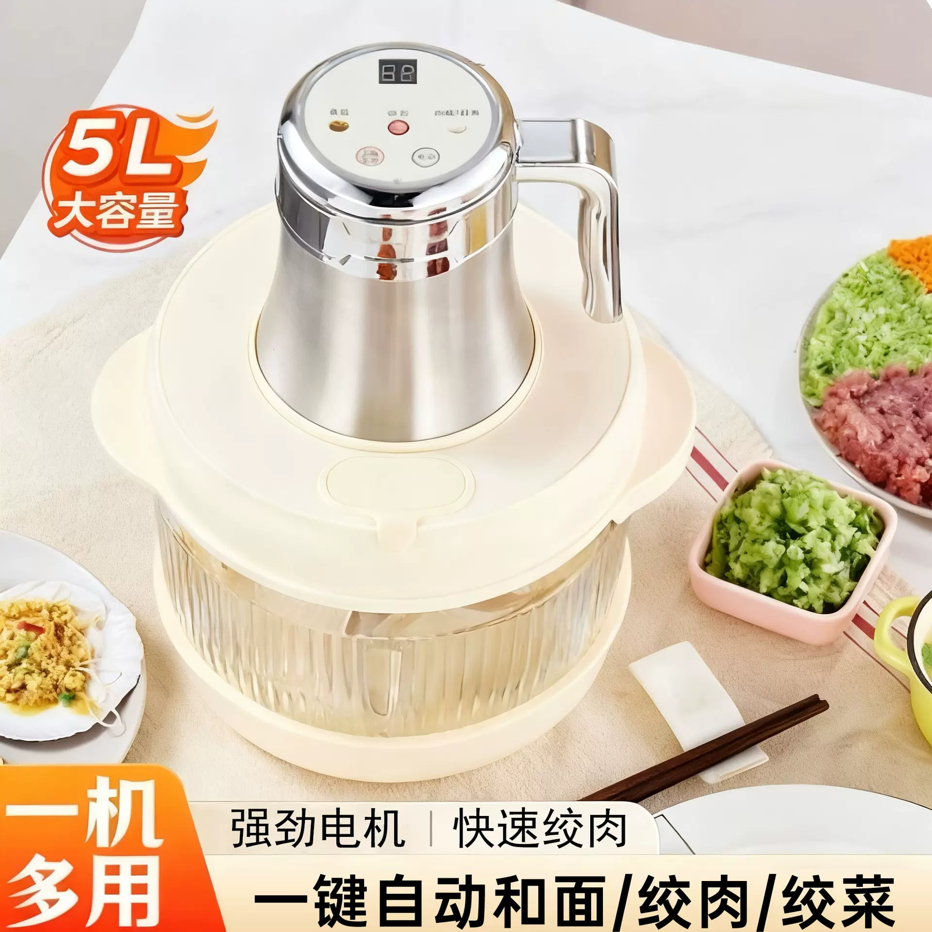 家用绞肉机厨房绞肉和面二合一料理机厂家供应绞肉碎菜电动绞肉机