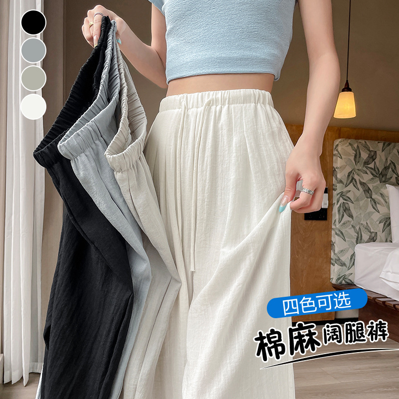 女性用のレイジーリラックスコットンとリネンのワイドレッグパンツ、ハイエンドのホワイトリネンパンツ、夏用の薄い伸縮性ウエストカジュアルフロアレングスパンツ|undefined