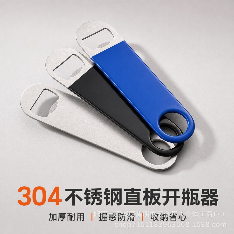 304 stainless steel straight bottle opener with rubberized, non-slip grip and extended length, suitable for bars and beer bottles; laser logo printing available