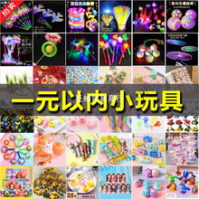 ҹ�ЏV��������ȦС��Ʒ�l�����С�W���YƷ��ͯ�@ϲ��һ��ͯ��