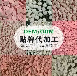 钙片烟酰胺蓝莓黑加仑胶原蛋白片异形片多种颜色规格维生素C压片