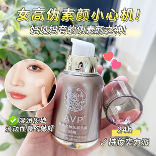 AVPBB˪ �p��������x�۵�Һ�֊y�����wɫ���˪�S�����l��Ó�y