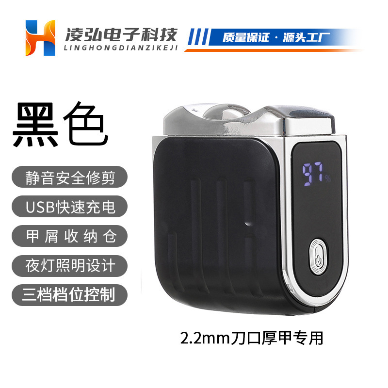 電気爪切りライト付きサンダー携帯爪切りミニ乳幼児防クリップ電気爪切り|undefined