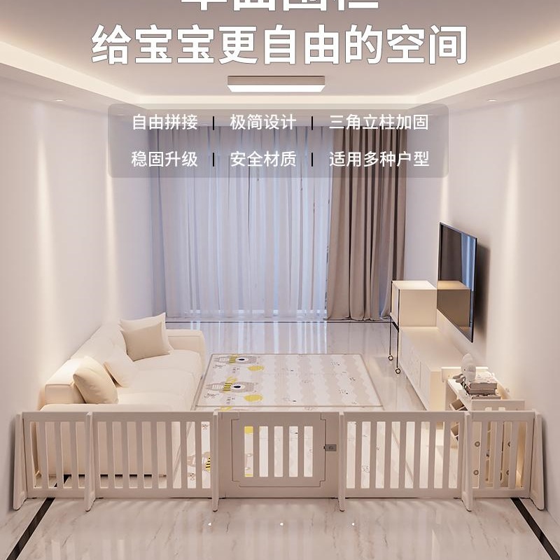 Baby Single-Sided Fence Baby Protective Fence Living Room Side Floor Climbing Mat Three-Sided Game Fence