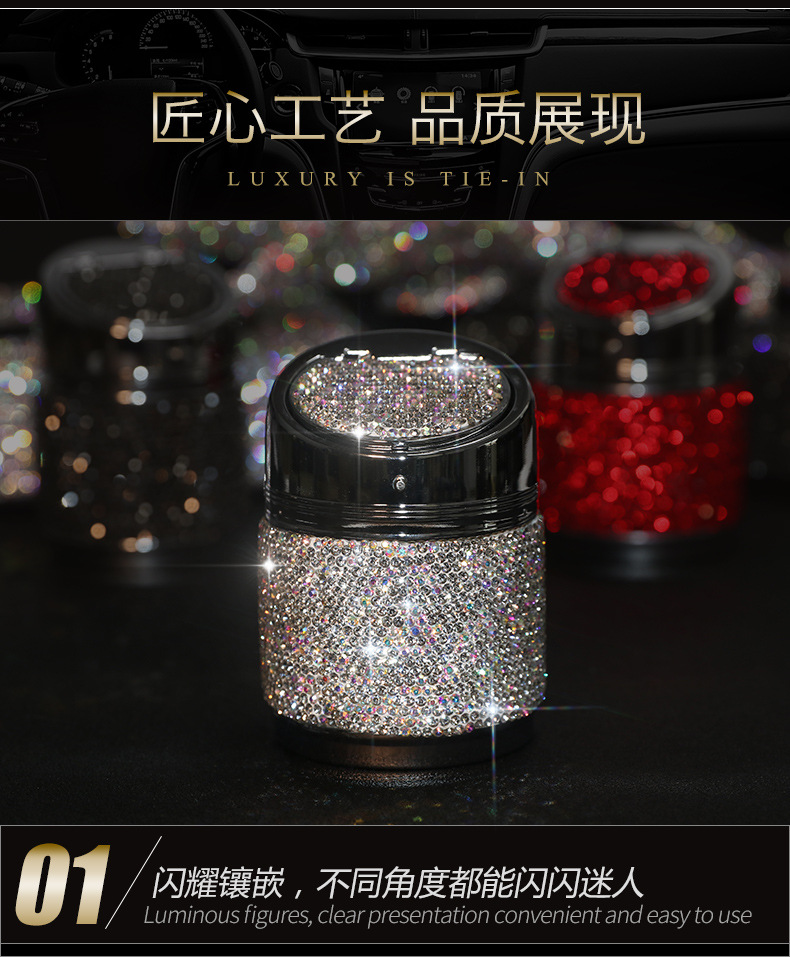 Car interior decoration diamond car ashtray Internet-famous goddess multi-functional fashion luxury car products