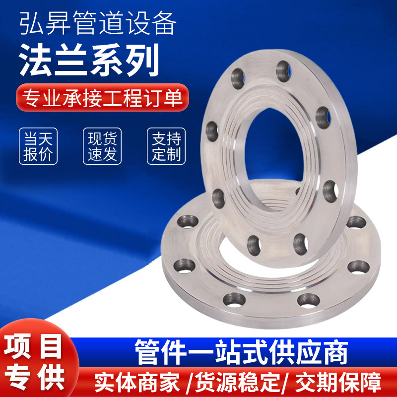 法兰图片-海量高清法兰图片大全 - 阿里巴巴