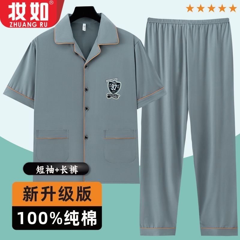 Fertilizador y ropa de hogar de tamaño grande pijama de hombre algodón de verano algodón conjunto de manga corta juveniles primavera y otoño delgada