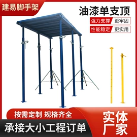 脚手架;光伏支架;金属板网